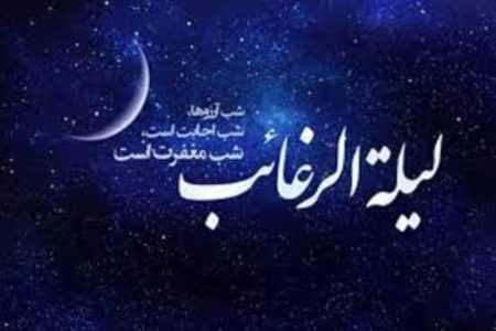 لیله‌الرغائب در ایران؛ از کارهایی به قصد بخت‌گشایی تا حلواپزون برای اموات!