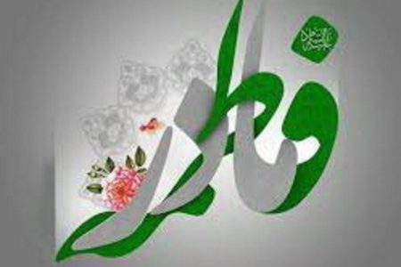 ببینید | وقتی تمام گناهان مادر بخشیده می‌شود