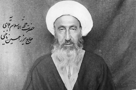 تأکید میرزای نائینی بر نقش مردم در حکومت؛ حکومت را از آن مردم می‌دانست