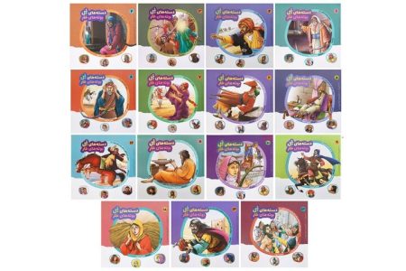 ماجرای کتاب‌هایی که به نکات بچه ها درباره اهل بیت(ع) پاسخ می‌دهد