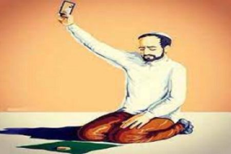  کتمان اعمال نیک یا اظهار عمل صالح