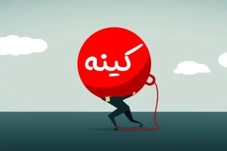 کینه‌توزی چگونه ایمان، سلامت روان و روابط انسانی را تخریب می‌کند؟