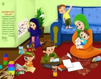 راز آرامش کودک زیر هفت سال چیست؟