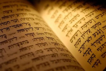 توراتی که به حضرت موسی(ع) منسوب بود چه سرنوشتی پیدا کرد؟