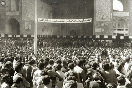 حقایق پهلوی | قرآن سوزی از زمان رژیم پهلوی شروع شد!