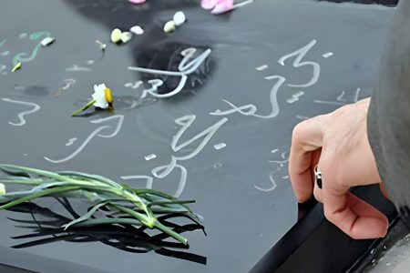 آیا زدن روی سنگ قبر برای آگاه‌کردن اموات خرافه است؟