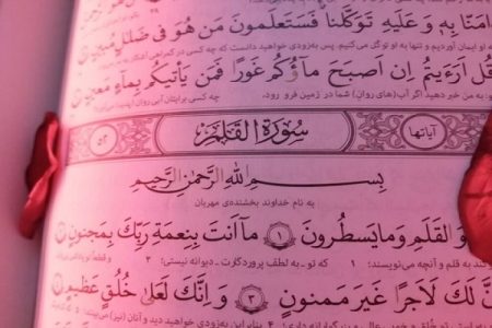 عاقبت تکذیب‌کنندگان رسالت پیامبر(ص)