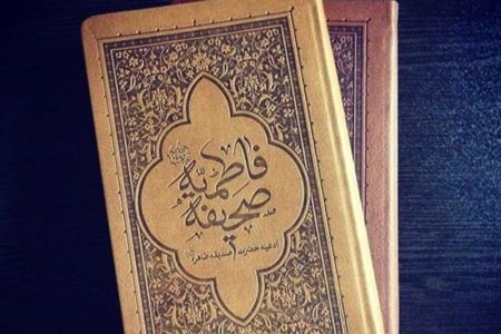 دعای حیات طیبه؛ سبک زندگی حضرت زهرا(س) وقتی خوبی‌ها آسان و بدی‌ها سخت می‌شوند