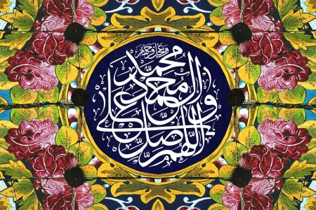 اهمیت صلوات در ماه شعبان و رازهای نهفته این ذکر با فضیلت!