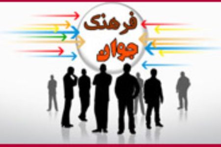 جوانان امروز، فرهنگ فردا؛ تأثیر رسانه و جهانی‌سازی
