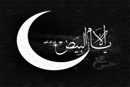 رازهای معنوی پانزدهم رجب که گناهان را می‌زداید