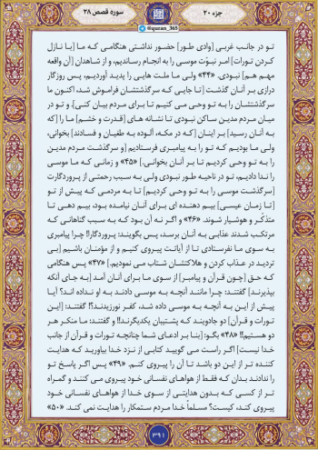 چرا ایستادگی و مقاومت تنها راه نجات است