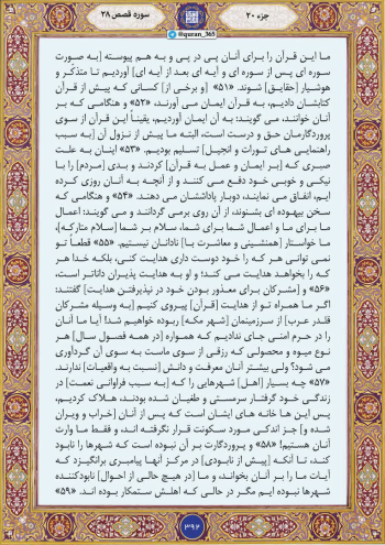 در عصر انفجار اطلاعات، چرا بعضی هدایت می‌شوند و بعضی گمراه