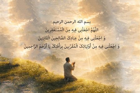 رزق امروز| پیوند استغفار با امنیت روانی و افزایش روزی