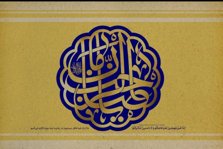 فواید و منافع دنیوی دعا کردن برای امام زمان(عج)