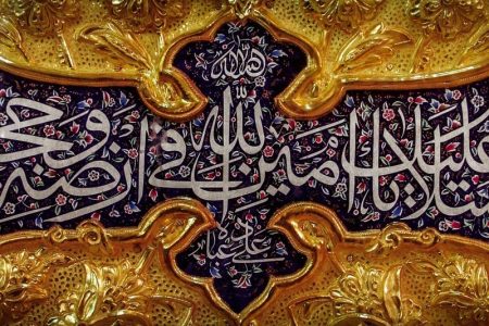 استوری‌موشن | حضرت علی(ع) و حسنین(ع)