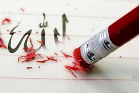 فراموشی خدا؛ آغاز خودفراموشی انسان