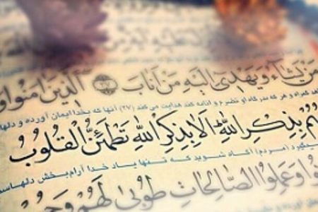 برای رفع نگرانی‌ها و استرس‌های خود چه دعایی بخوانیم؟