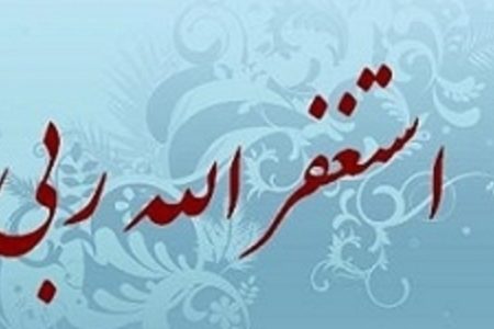 دعای مخصوص امیرالمؤمنین(ع) برای افزایش روزی