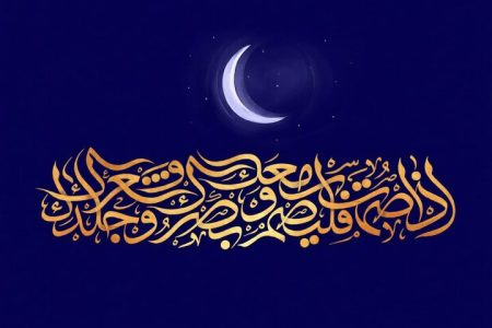 اعترافی که هر سحر تکرار میشود