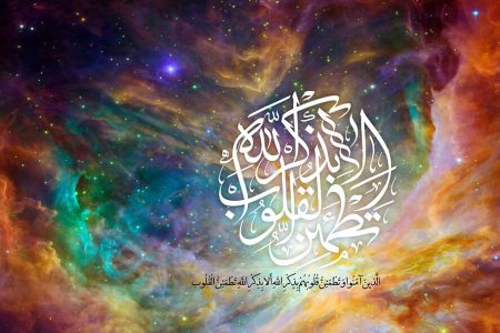 آرامشِ ذکر خدا؛ آنچه پیامبر(ص) به ما آموخت