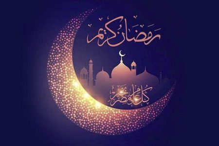 اهمیت ماه مبارک رمضان از منظر حضرت آیت الله مکارم شیرازی