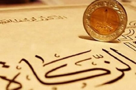 چگونه زکات، ما را از گمراهی در دنیا نجات می‌دهد؟