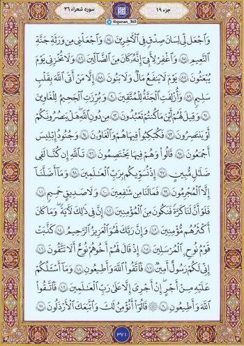 روزی که پول و فرزند به کار نمیآید و فقط یک چیز نجاتت میدهد