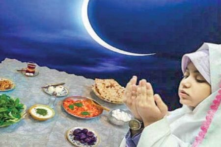 چگونه فرزندانمان را به نماز و روزه علاقه‌مند کنیم؟