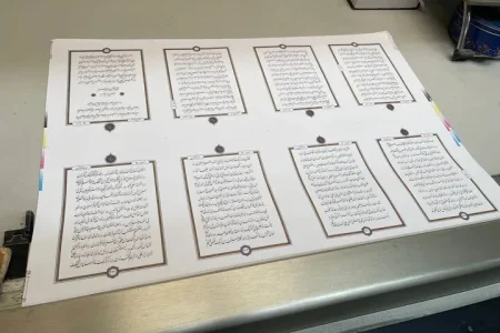 نخستین قرآن کامل با خط نستعلیق چاپ شد