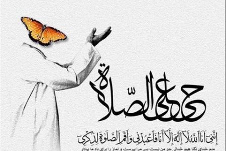 چرا بزرگان دین بر نماز اول وقت تأکید دارند؟