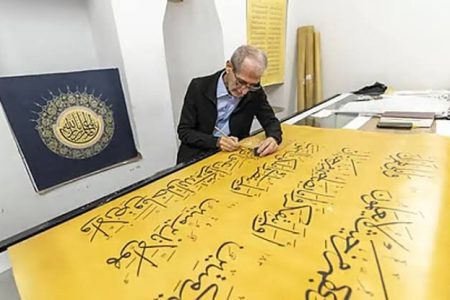 پایان کتابت قرآن با خط هنری پس از ۶ سال