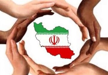 چهل حدیث درباره صلح و آشتی