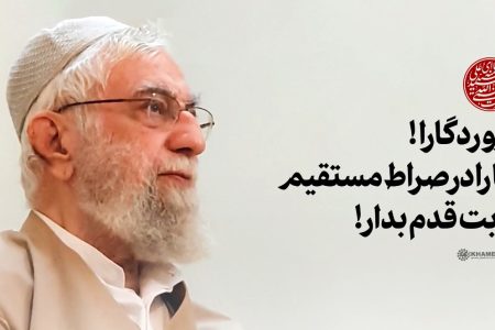 ببینید؛انتشار فیلم دیده نشده از رهبر شهید