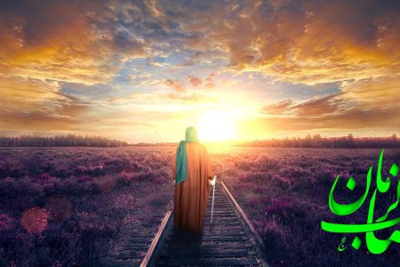 تبرک امام عصر(عج)؛ سرچشمه برکت و رشد معنوی