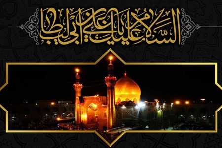 از بیعت تا خیانت: واکاوی تاریخی شهادت امام علی(ع) و درس‌های امروز آن