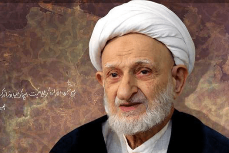 راهکار آیت‌الله بهجت برای در امان از بمباران