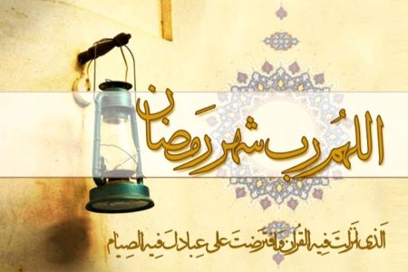 طلوع بندگی | ویژگی‌های اصلی روزه‌داران حقیقی در کلام امام سجاد(ع)
