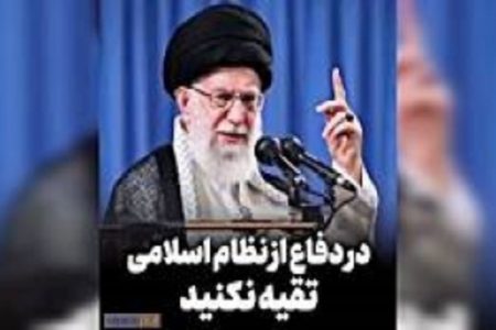 جایگاه تقیه در نگاه رهبر شهید انقلاب اسلامی(ره)