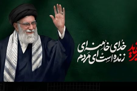 ببینید| آیه‌ قرآنی که اشک‌های رهبر شهیدمان را درآورد