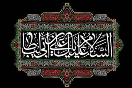 چرا مدفن امام علی (ع) 100 سال پنهان بود؟
