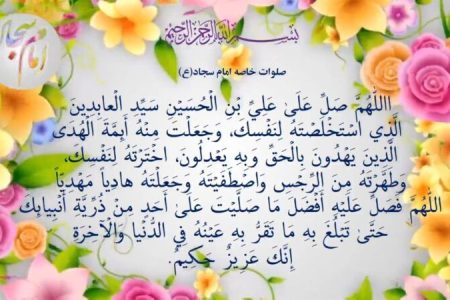 نمونه‌هایی از جاری‌شدن سنت‌های الهی در صدر اسلام