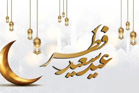اعمال پرفضیلت شب عید فطر