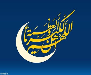 علت حرام بودن روزه ی عید فطر در احادیث