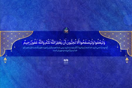 وقتی مطلع شدی دوستت پشت سرت حرف زد سکوت کن تا خدا گناهانت را پاک کند