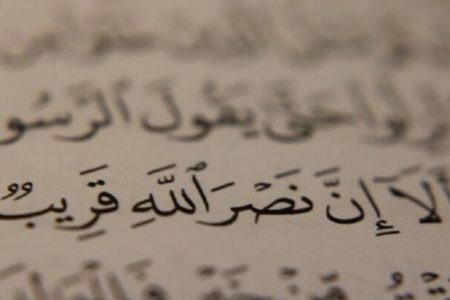 سنت تخلف‌ناپذیر الهی در جنگ احزابِ معاصر؛ پایداری مؤمنان و عقب‌نشینی قطعی دشمن