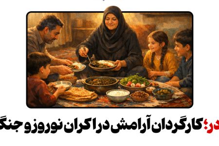 مادر؛ کارگردان آرامش در اکران نوروز و جنگ