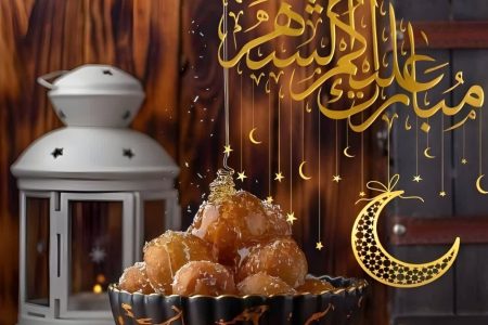 صله رحم در ماه میهمانی خدا: تجلی محبت و مودت در رمضان