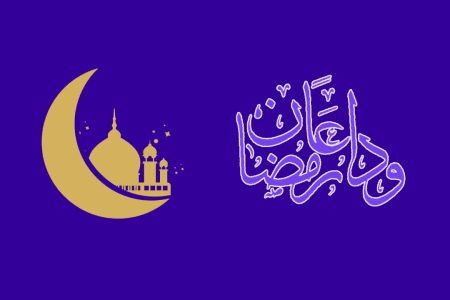 دعای وداع ماه رمضان؛ اعمال شب آخر ماه مبارک رمضان