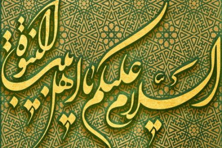 احکام شرعی | دشنام دهندگان به پیامبر اکرم(ص) و ائمه معصومین(ع)